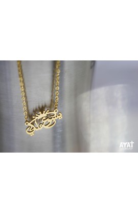 SC0144 - JESUS MY KING ARABIC NECKLACE GOLD PLATED - يسوع ملكي - - 1 