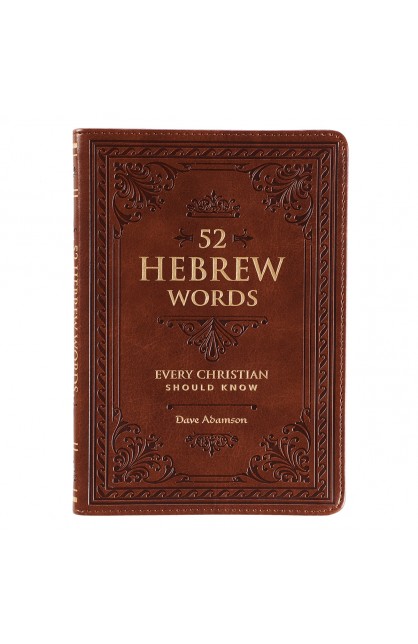 GB132 - Gift Book 52 Hebrew Words - - 1 