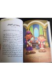 BK2532 - أكتشف وأتعلم - - 2 