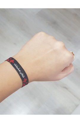 Your Will Be Done Red AYAT New Tie Band 30 cm لتكن مشيئتك