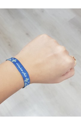 Your Will Be Done Blue AYAT New Tie Band 30 cm لتكن مشيئتك