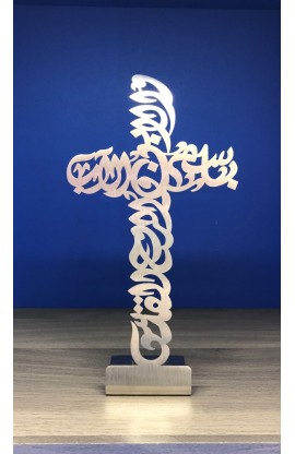 HD0003 - 15 CM TRINITY CROSS ARABIC ST - - 1 