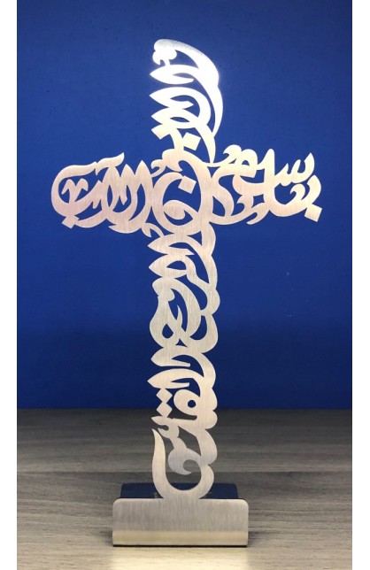 HD0004 - 20 CM TRINITY CROSS ARABIC ST - - 1 