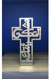 HD0008 - YOUR WILL CROSS ARABIC ST 10 CM - - 1 