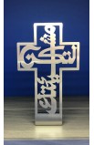 HD0009 - YOUR WILL CROSS ARABIC ST 15 CM - - 1 