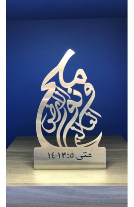 HD0026 - 10 CM SALT & LIGHT ARABIC ST - - 1 