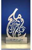 HD0027 - SALT & LIGHT ARABIC ST 15 CM - - 1 