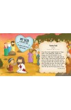 BK2650 - MY GOD LOVES ME BIBLE - - 3 