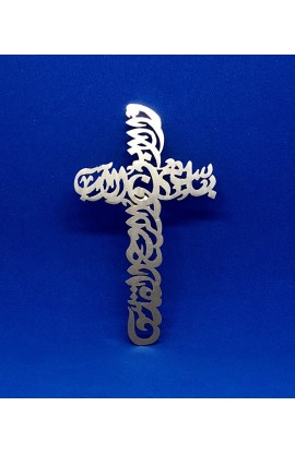 HD0001 - TRINITY CROSS MAGNET ARABIC ST 7.5 CM - - 1 