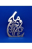 HD0025 - SALT & LIGHT ARABIC MAGNET ST 7.5 CM - - 1 