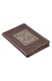 JL383 - Journal Classic Zip Brown A Man's Heart Prov 16:9 - - 4 