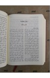 BK2468 - ARABIC 022 JESUIT BIBLE SMALL - - 9 