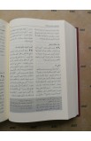 BK2536 - ARABIC JESUIT BIBLE A53J HARD COVER - - 10 