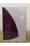 BK2593 - Arabic English Diglot Bible with DC edition - - 1 