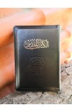 BK2683 - ARABIC BIBLE NVD45ZTI - - 10 