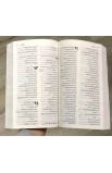 BK1299 - الكتاب المقدس - الترجمة العربية المبسطة Hard cover - - 3 