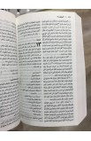 BK1299 - الكتاب المقدس - الترجمة العربية المبسطة Hard cover - - 4 