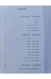 BK2773 - استكشاف المسيحية دليل المرشد - - 2 