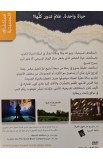 BK2774 - استكشاف المسيحية كراس الدارس مع DVD - - 8 