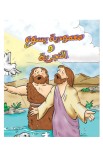 AE0342 - معمودية يسوع والتجربة - - 1 