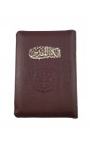 BK1200 - ARABIC BIBLE NVD47Z - - 1 