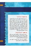 AE0651 - الرسائل الجامعة - ف.ب.هول - 2 