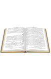 AE0745 - القاموس الموسوعي للاهوت وتفسير العهد القديم (مج1) - وليم أ. فانجمرين - 5 
