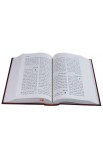 AE0910 - الكتاب المقدس 43 عمودين - - 3 