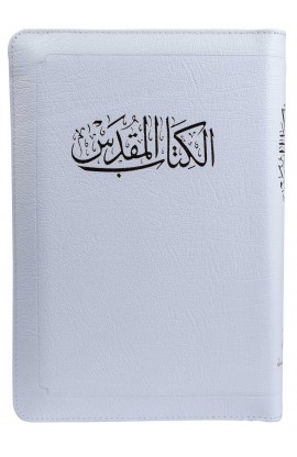 AE0911 - الكتاب المقدس 47 TIZ عمودين - - 1 