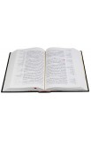 AE0912 - الكتاب المقدس 53 شواهد NVD-CRA ورق كريم - - 3 