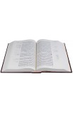 AE0912 - الكتاب المقدس 53 شواهد NVD-CRA ورق كريم - - 6 