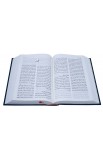 BK0423 - الكتاب المقدس 63 عمودين - - 9 