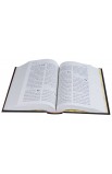 AE0918 - الكتاب المقدس 43 P عمودين - - 6 