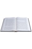 AE0919 - الكتاب المقدس 83 NVD عمود واحد - - 6 