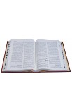 AE0920 - الكتاب المقدس 93 TI عمودين - - 3 