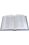 AE0922 - الكتاب المقدس 93 عمودين - - 6 