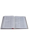AE0922 - الكتاب المقدس 93 عمودين - - 9 