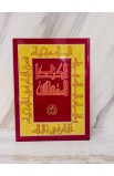 BK2467 - ARABIC JESUIT BIBLE A63JB2 BOX 2VOL - - 3 