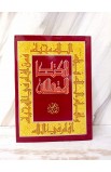 BK2467 - ARABIC JESUIT BIBLE A63JB2 BOX 2VOL - - 12 