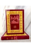 BK2467 - ARABIC JESUIT BIBLE A63JB2 BOX 2VOL - - 19 