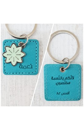 Grace Charm Blue Arabic Keyring