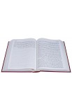 BK2954 - ARABIC BIBLE NVD83 - - 6 