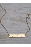 SC0164 - I FOUND THE ONE ARABIC BAR NECKLACE GOLD PLATED - وجدت من تحبه نفسي - - 2 