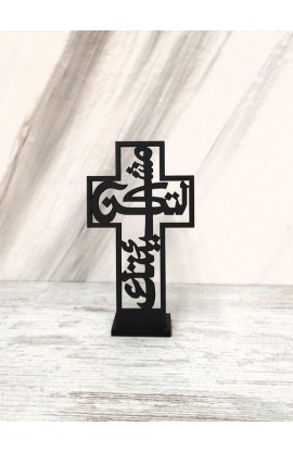 HDW005 - 10 CM BLACK WOOD YOUR WILL CROSS ARABIC لتكن مشيئتك - - 1 