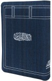 AE1091 - كتاب مقدس عمودين 46 ZA - - 2 