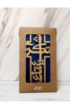 HDW001 - 10 CM GOLD WOOD YOUR WILL CROSS ARABIC لتكن مشيئتك - - 4 