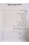 BK3008 - اللاهوت التاريخي - أليستر إي. ماجراث - 4 