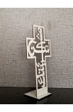 HDW009 - 10 CM GREY WOOD YOUR WILL CROSS ARABIC لتكن مشيئتك - - 2 