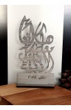 HDW086 - 15 CM GREIGE WOOD I AM WITH YOU ALWAYS ARABIC - - 1 