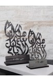 HDW086 - 15 CM GREIGE WOOD I AM WITH YOU ALWAYS ARABIC - - 4 